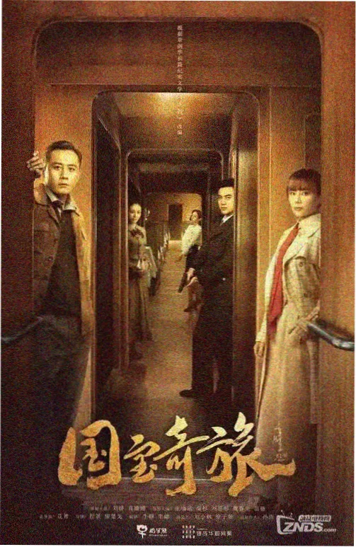 漯河电影网本地影讯修复档案上新配图