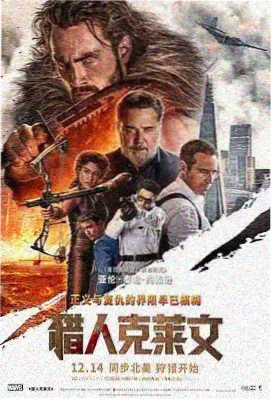 漯河电影网冷知识笔记更新配图