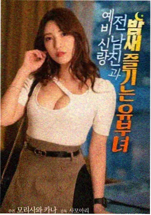 漯河电影网在架纪录长片旧胶片修复日志封面图